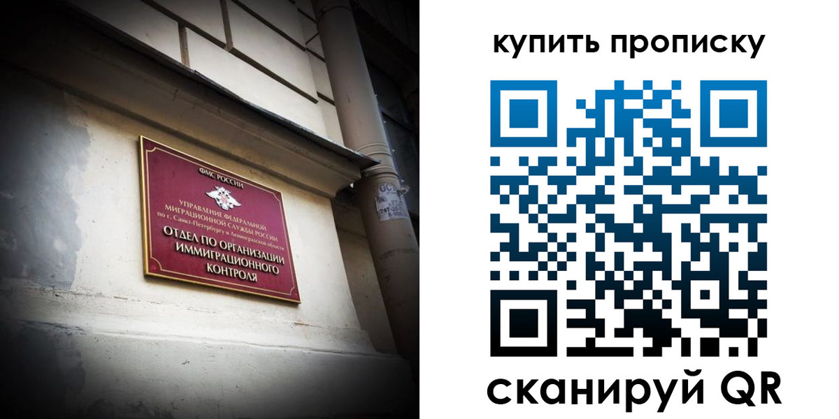регистрация для дет. сада в Кондрово