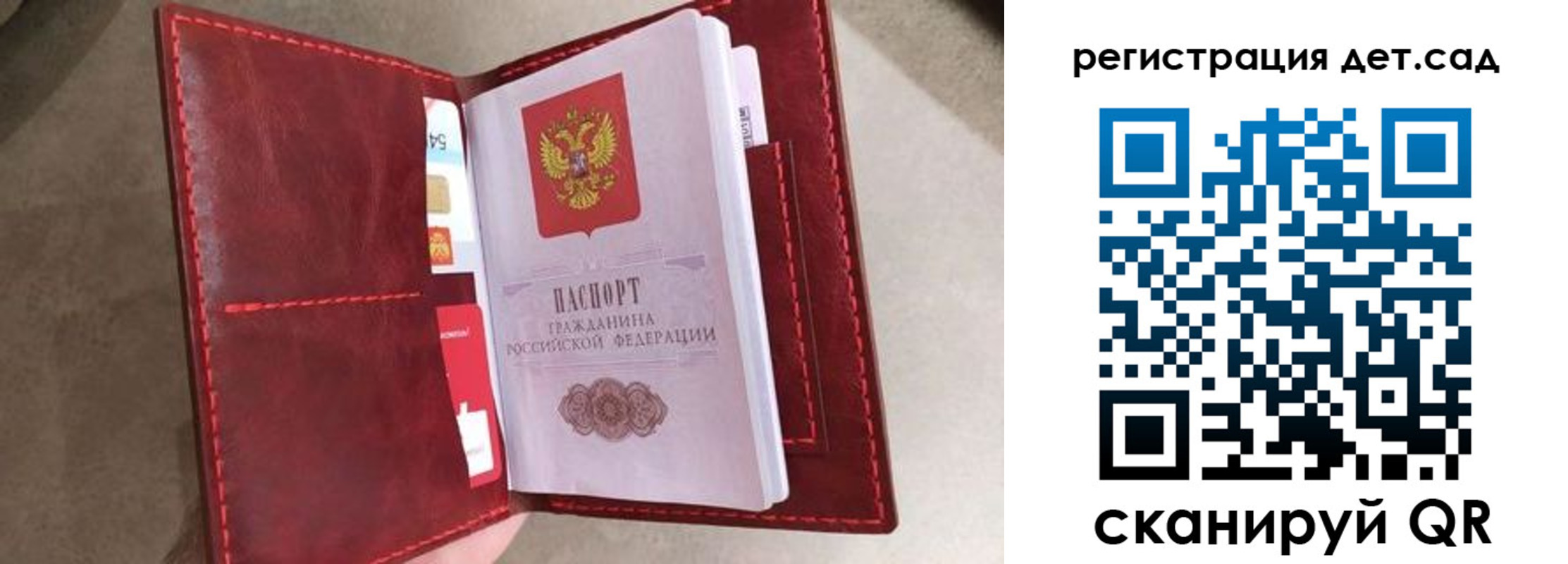 прописка гарантия в Кондрово